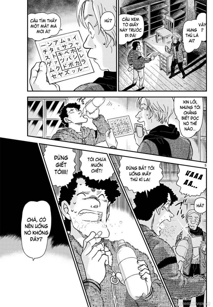 Chapter 1031 - 9
