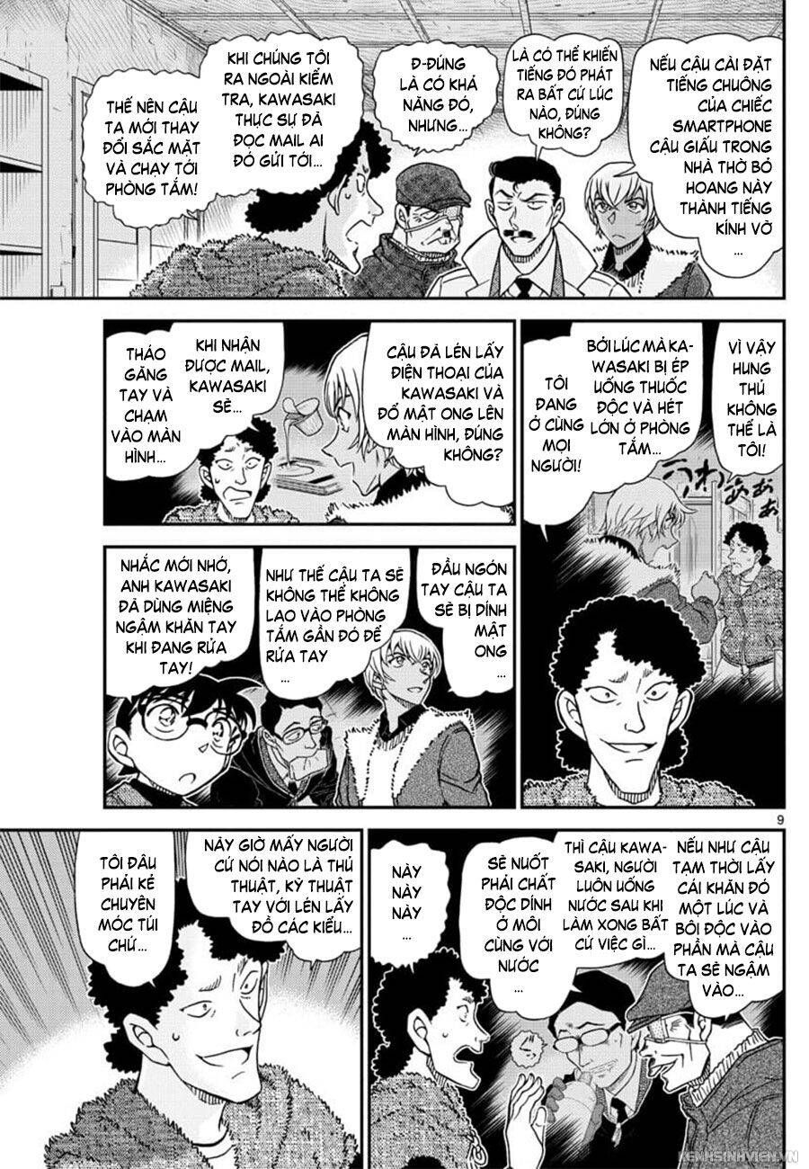Chapter 1031 - 13