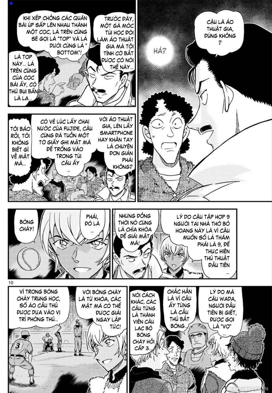 Chapter 1031 - 14