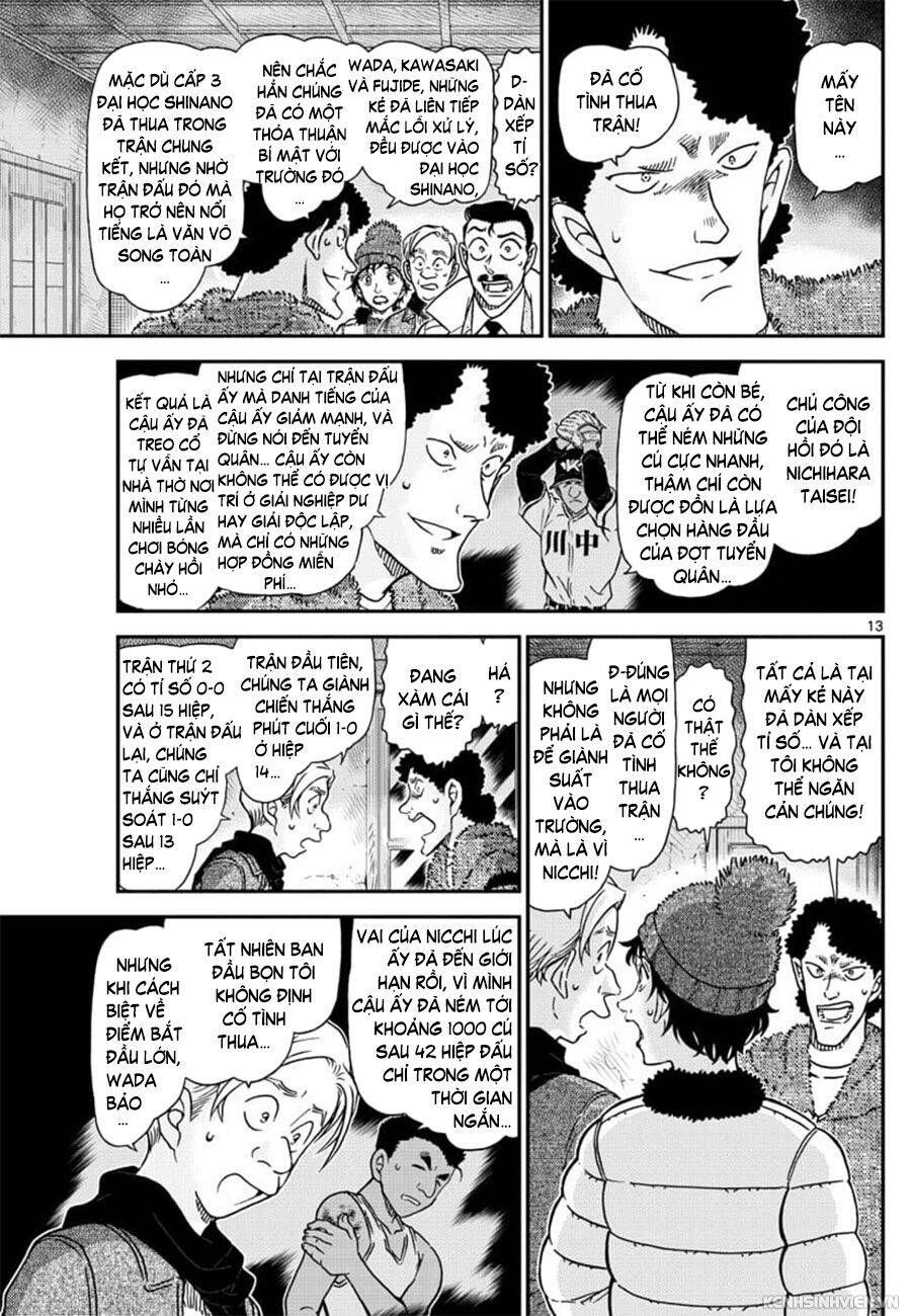 Chapter 1031 - 17