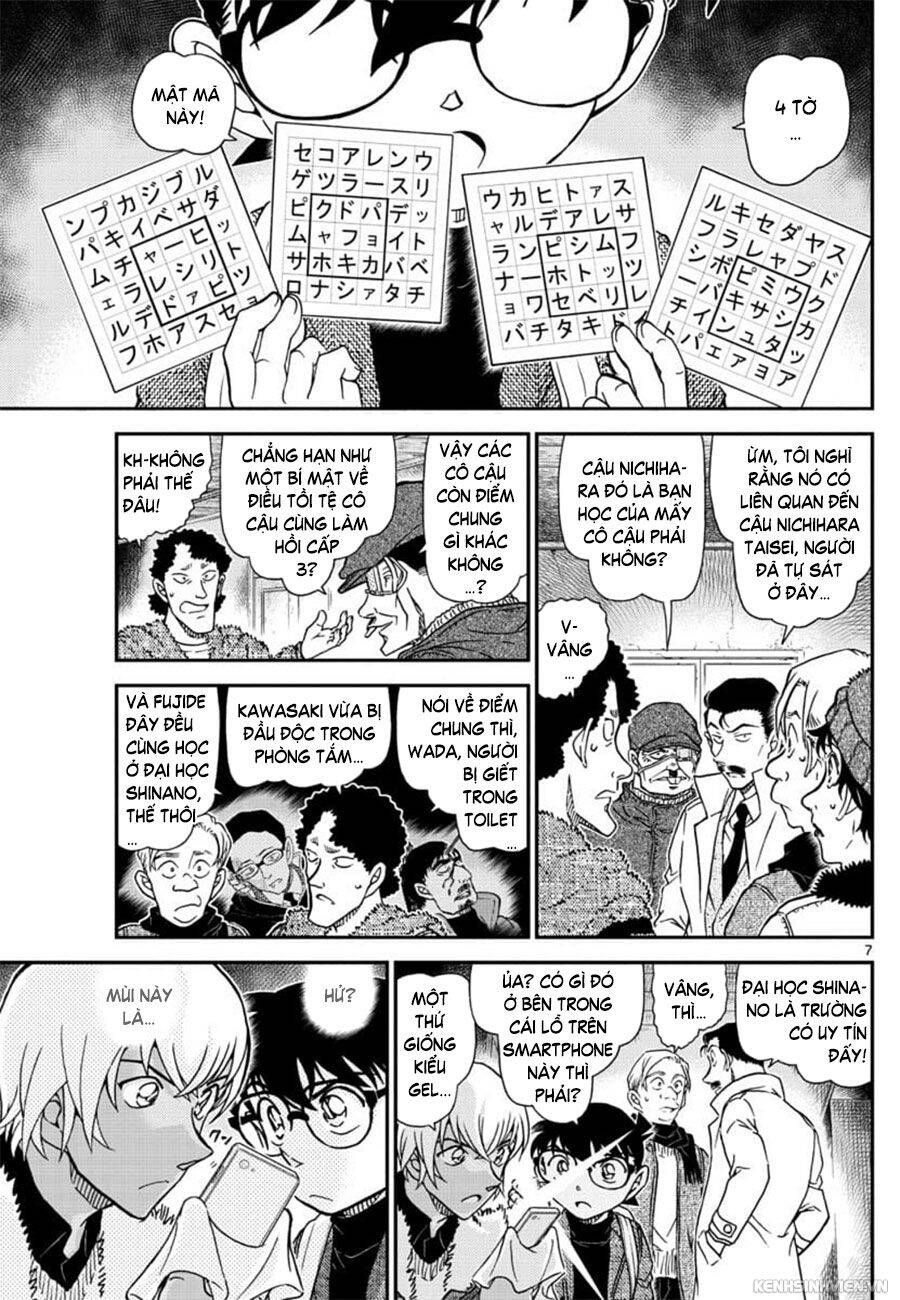 Chapter 1030 - 11