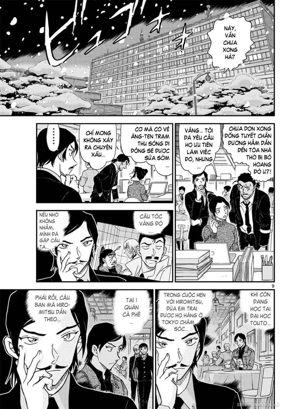 Chapter 1030 - 13