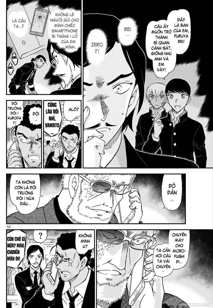 Chapter 1030 - 14