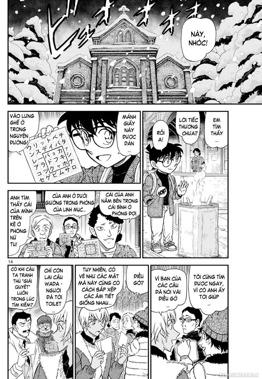 Chapter 1028 - 18
