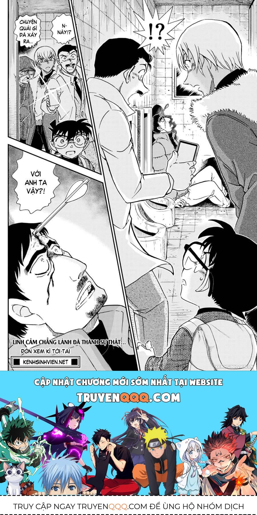 Chapter 1028 - 20