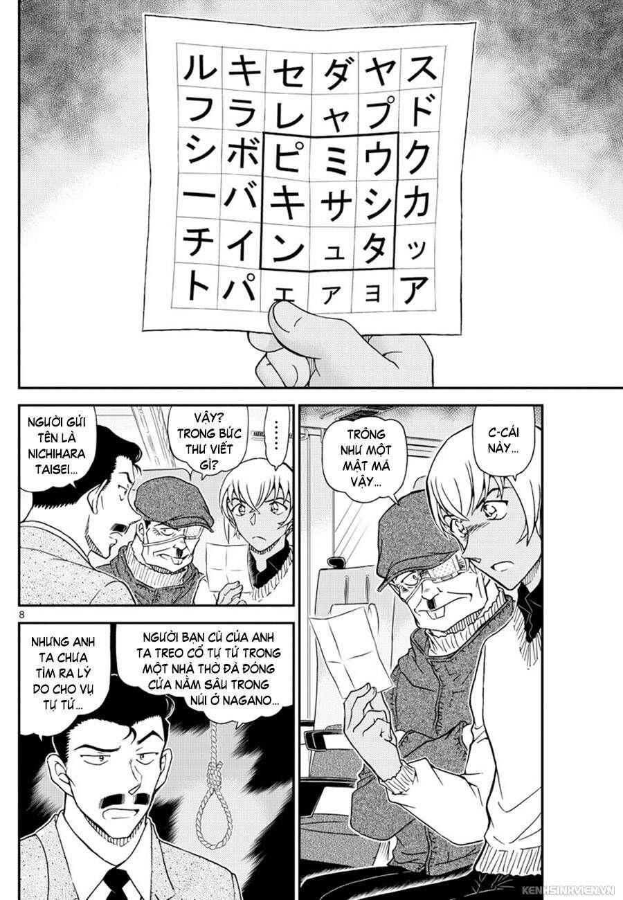 Chapter 1027 - 12