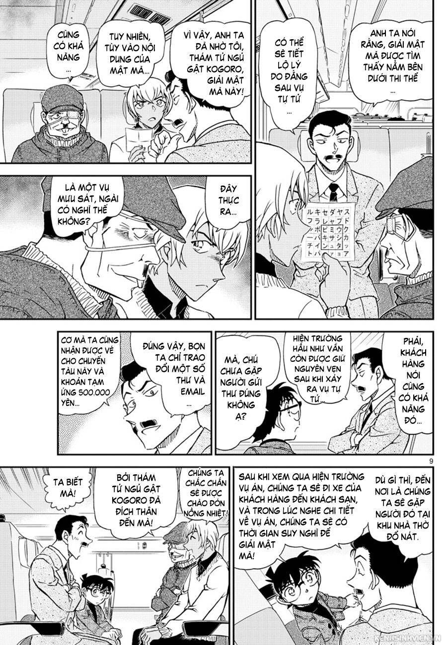 Chapter 1027 - 13