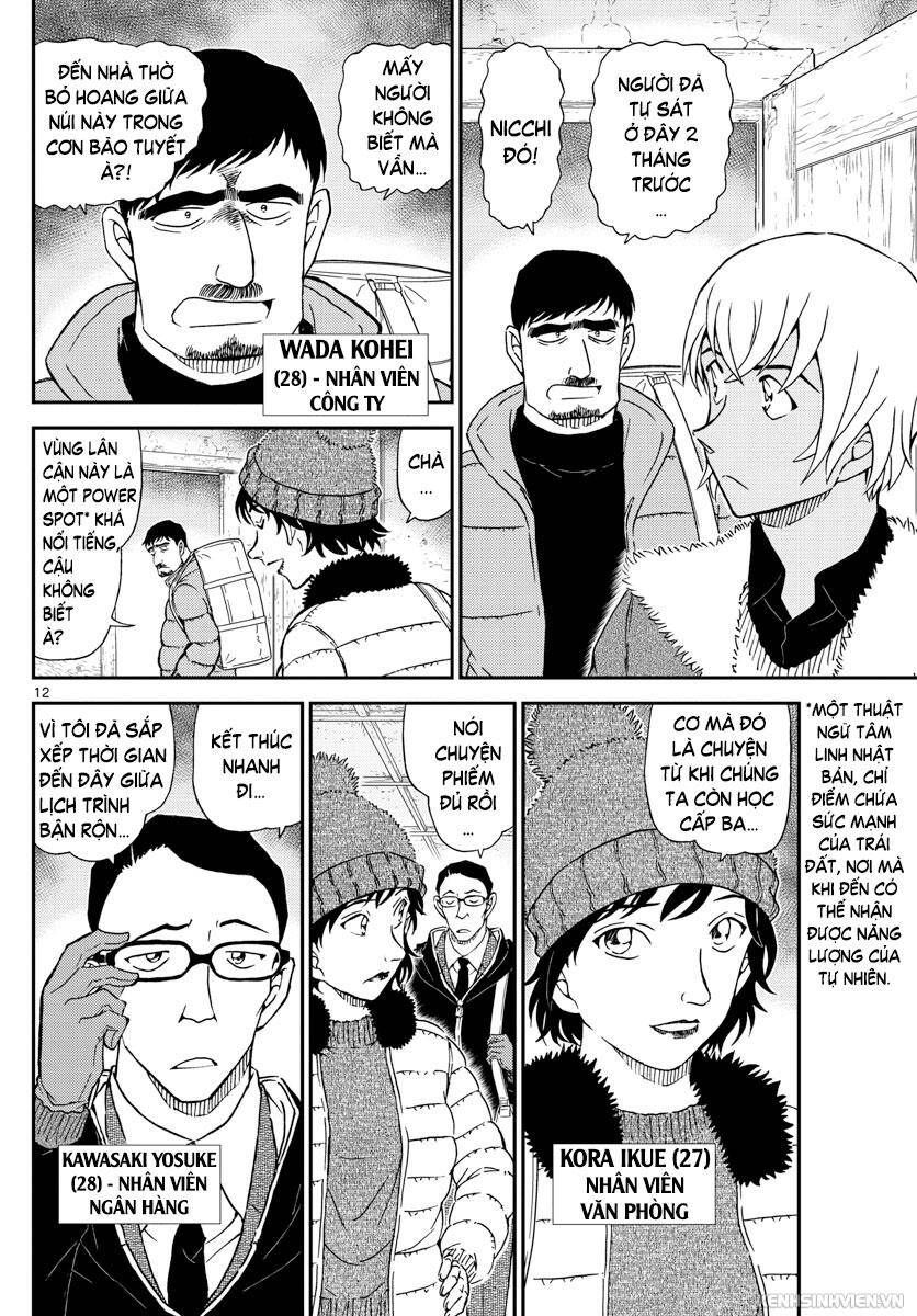 Chapter 1027 - 16
