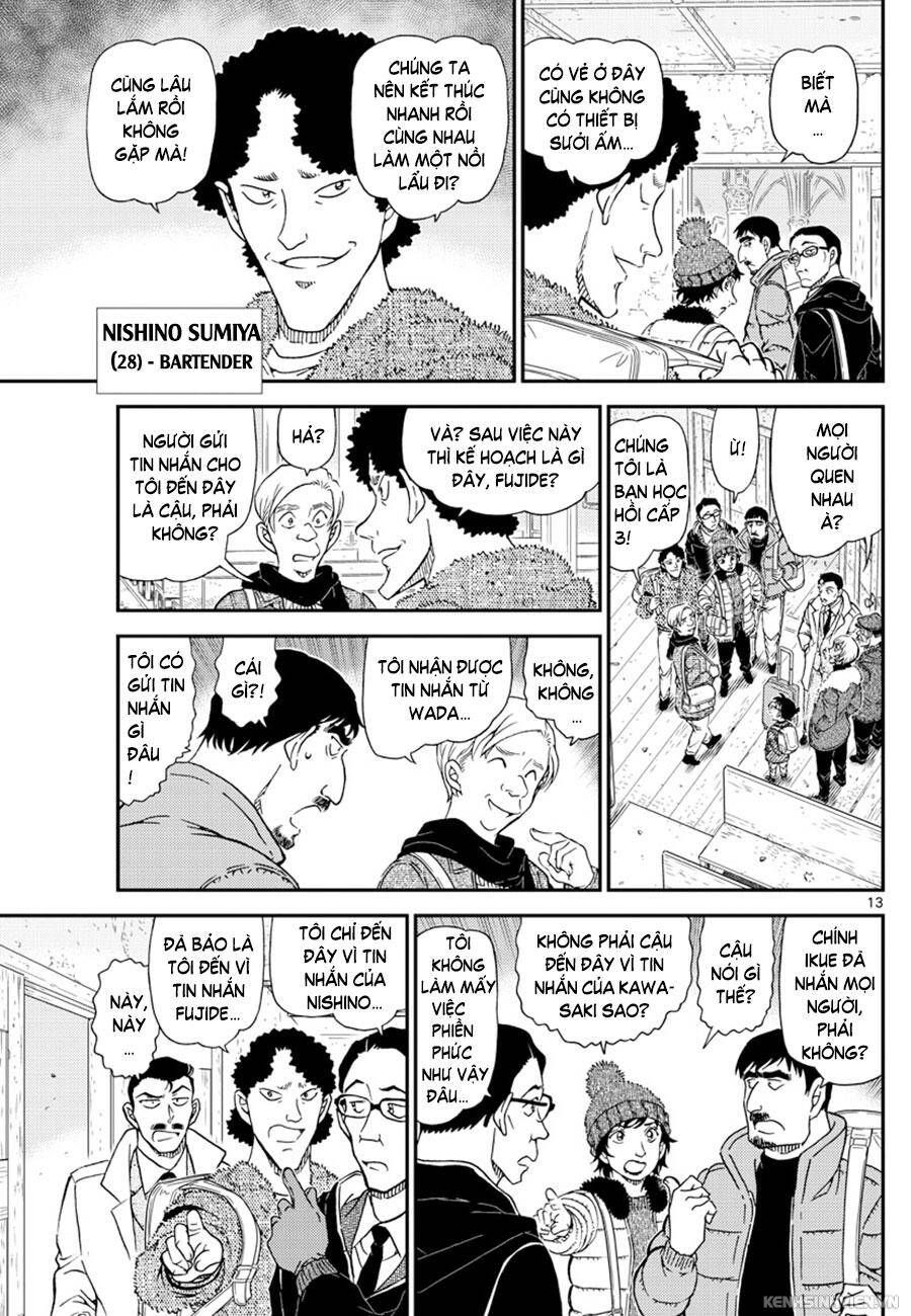 Chapter 1027 - 17