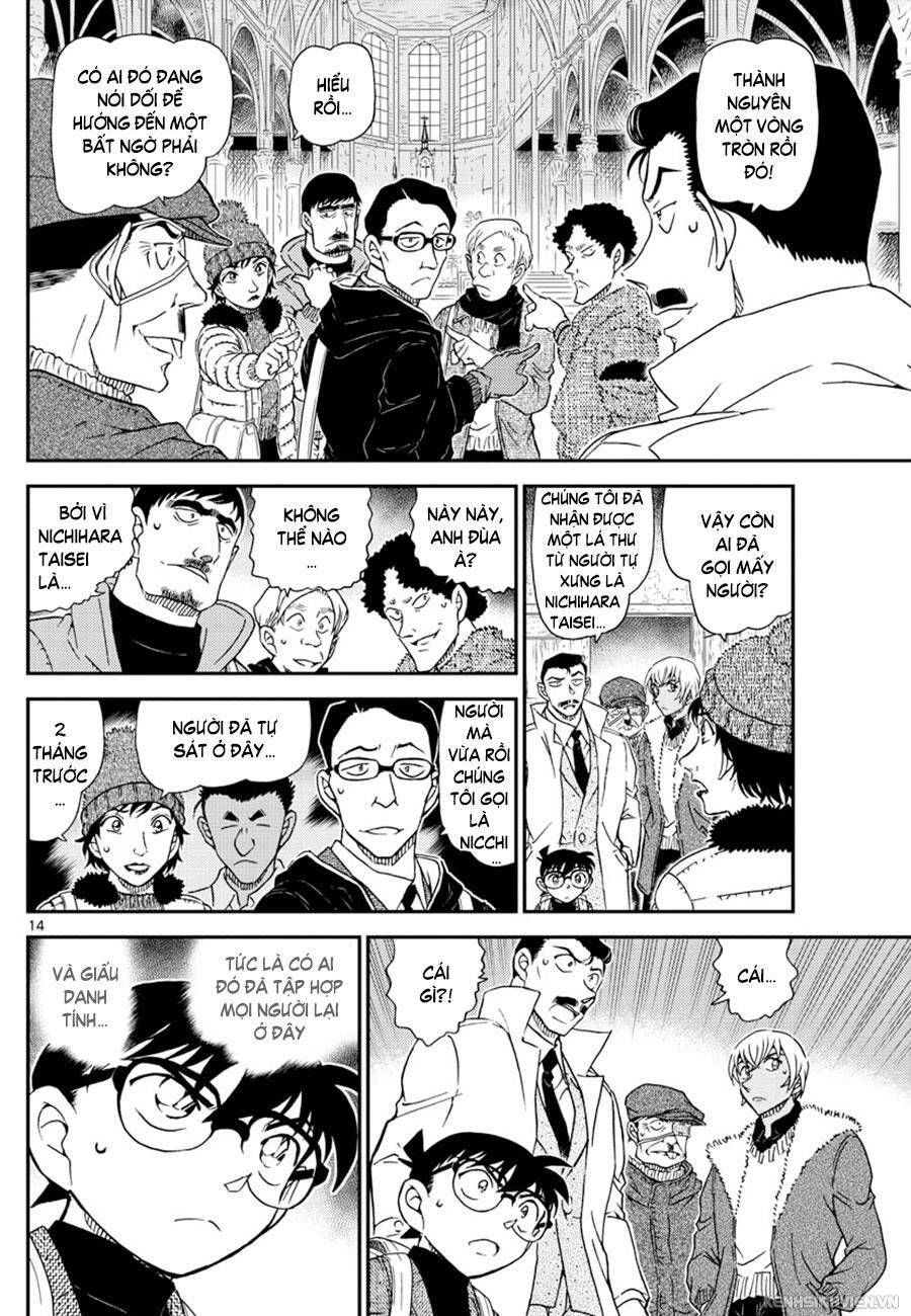 Chapter 1027 - 18