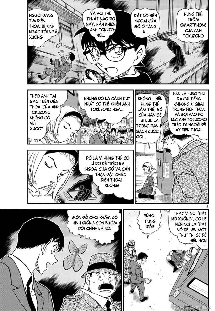 Chapter 1026 - 9