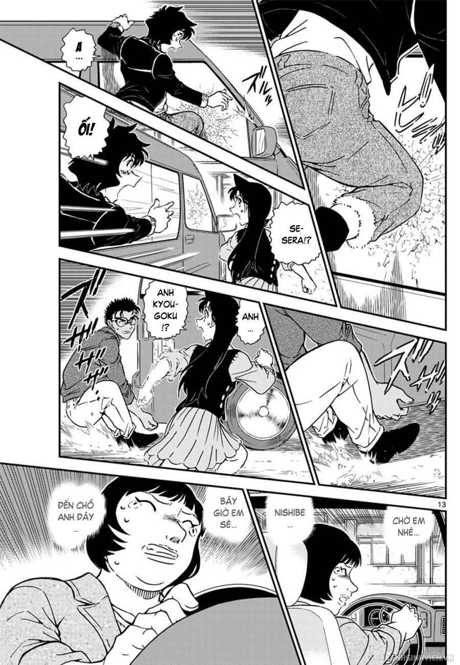 Chapter 1026 - 17