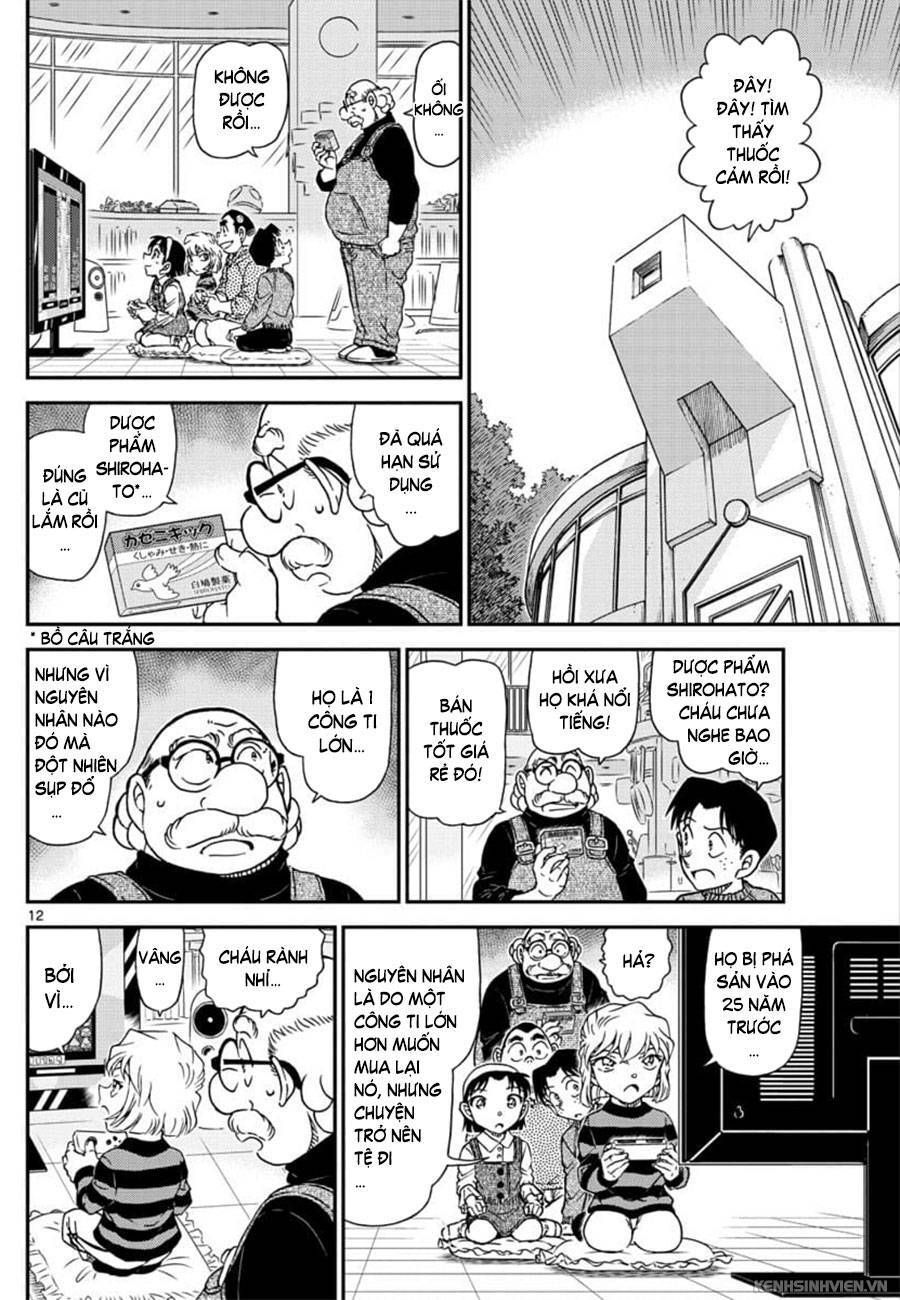 Chapter 1025 - 16
