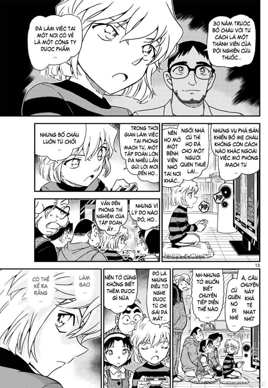 Chapter 1025 - 17