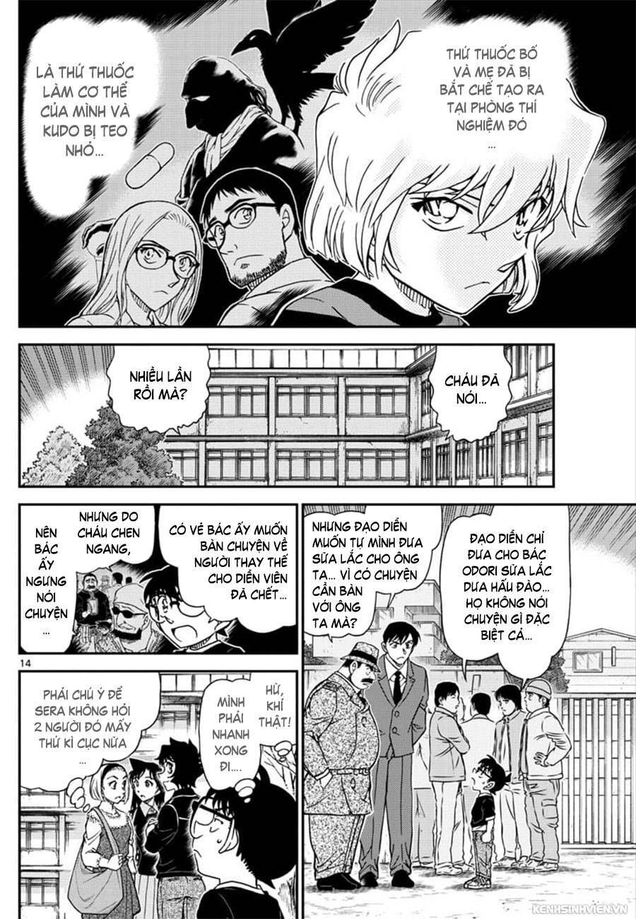 Chapter 1025 - 18