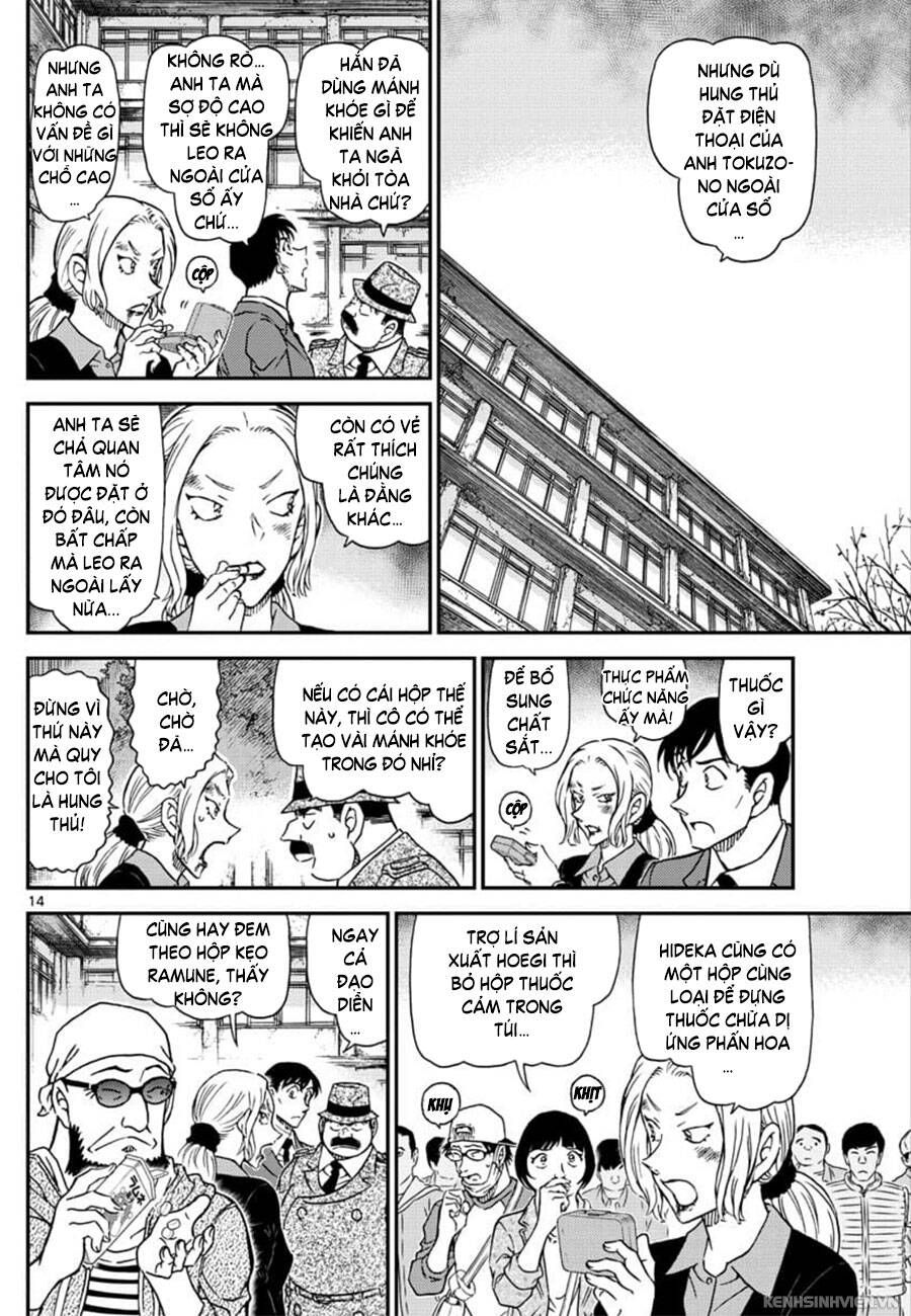 Chapter 1023 - 18
