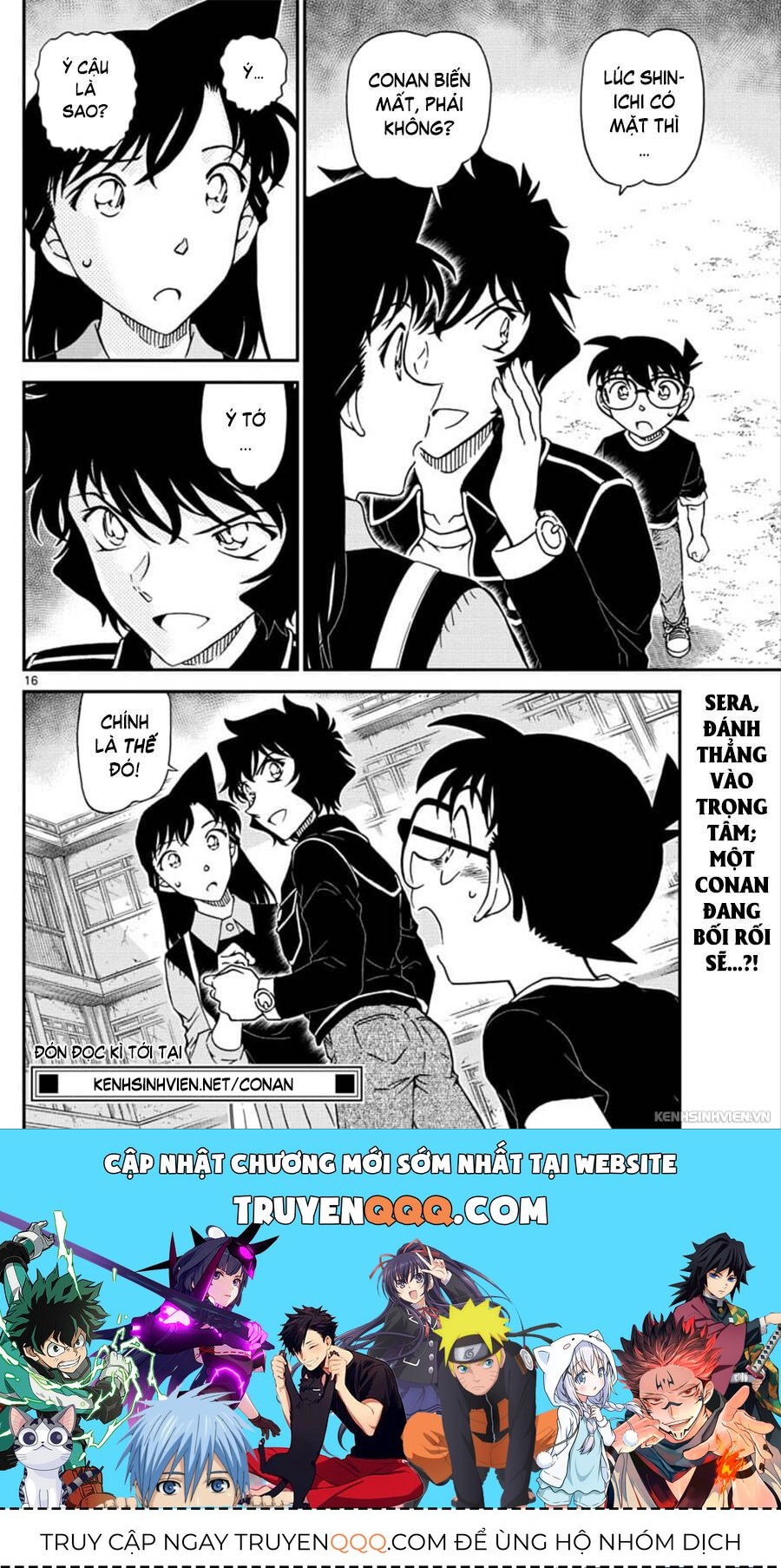 Chapter 1023 - 20