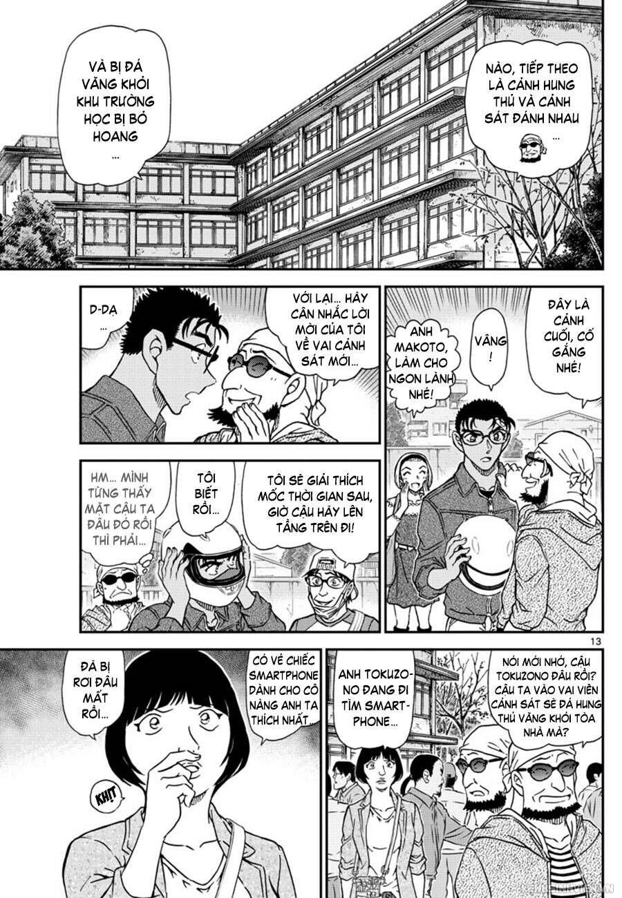 Chapter 1022 - 17