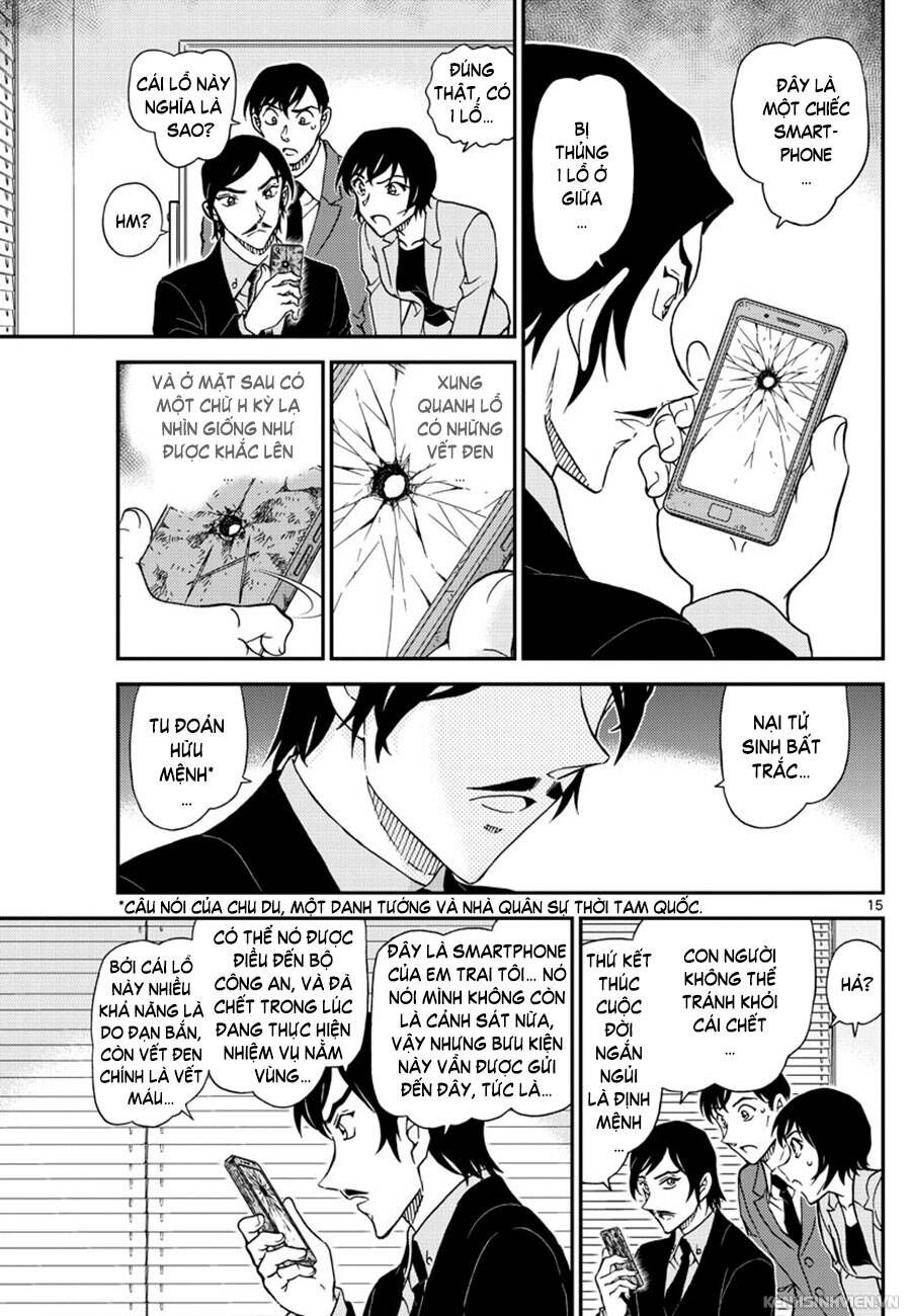 Chapter 1021 - 19