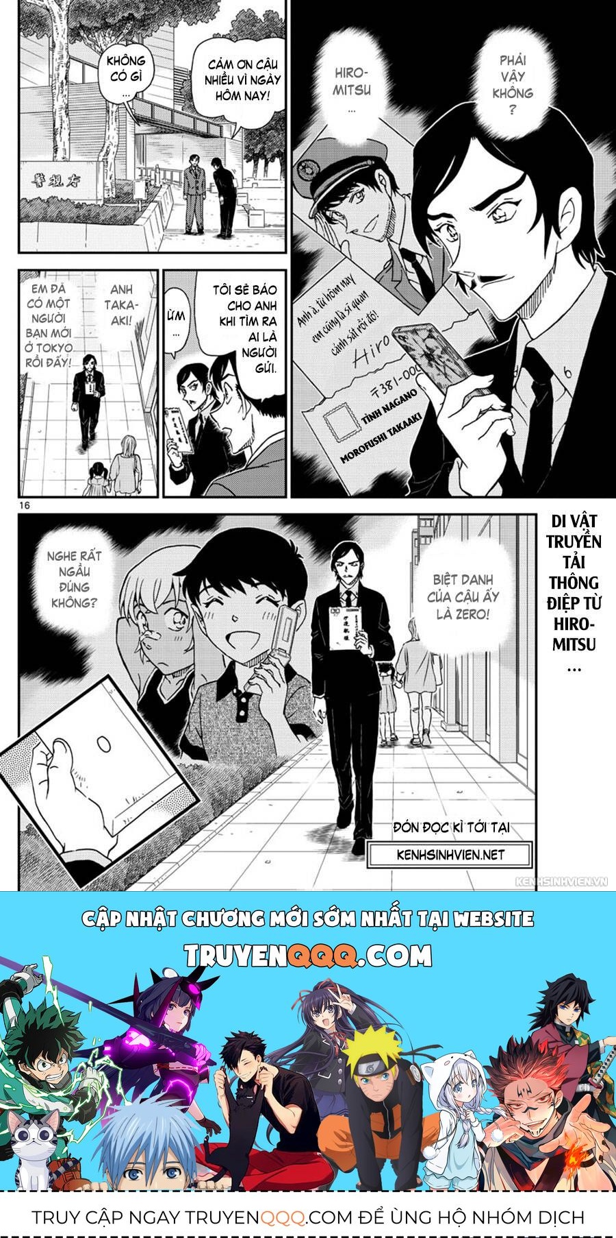 Chapter 1021 - 20