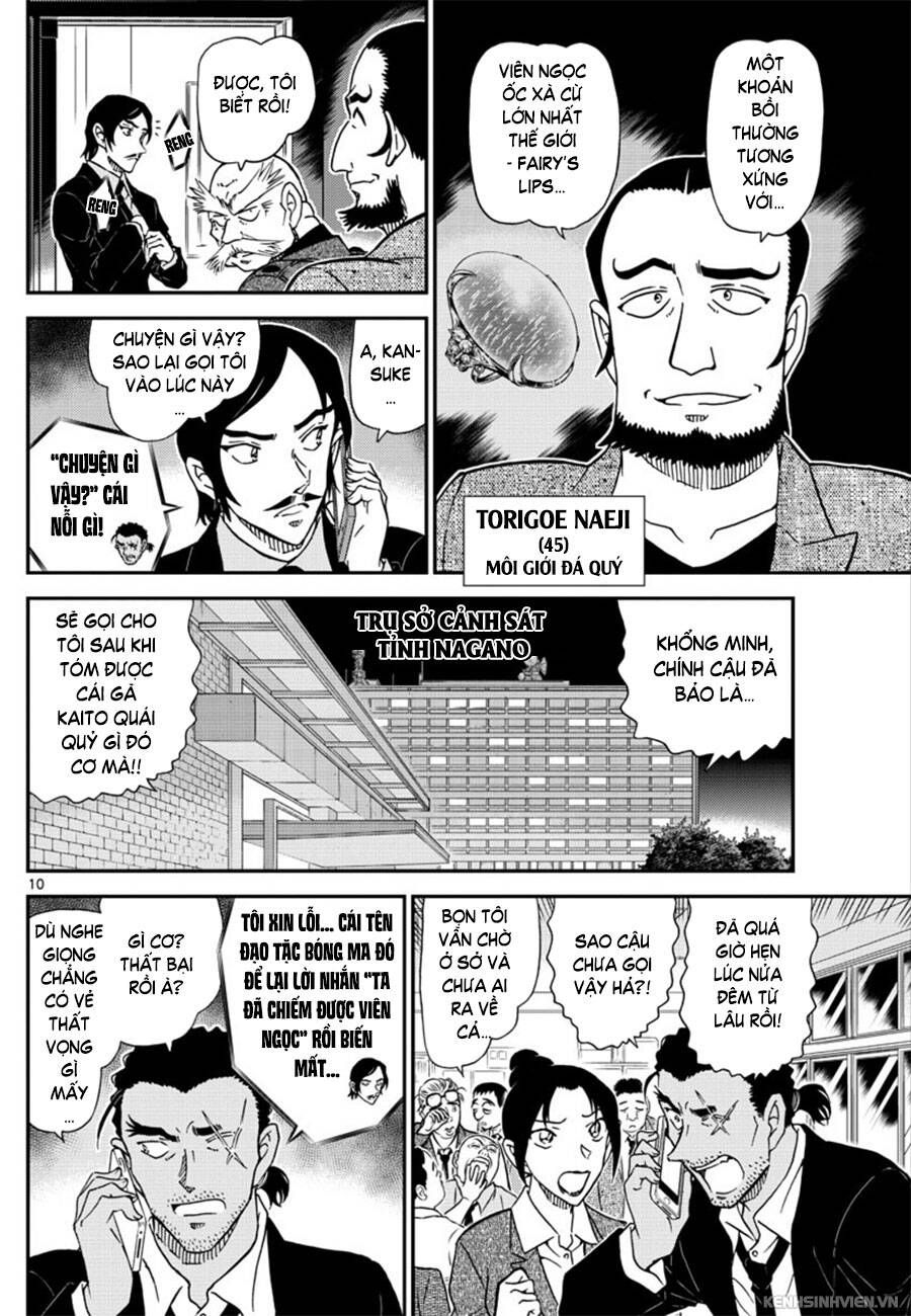 Chapter 1020 - 14