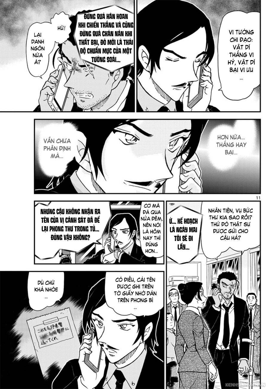 Chapter 1020 - 15