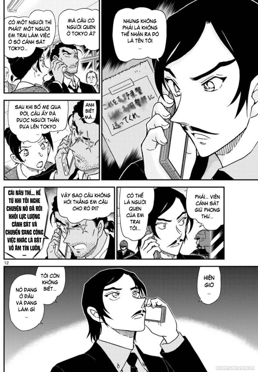 Chapter 1020 - 16