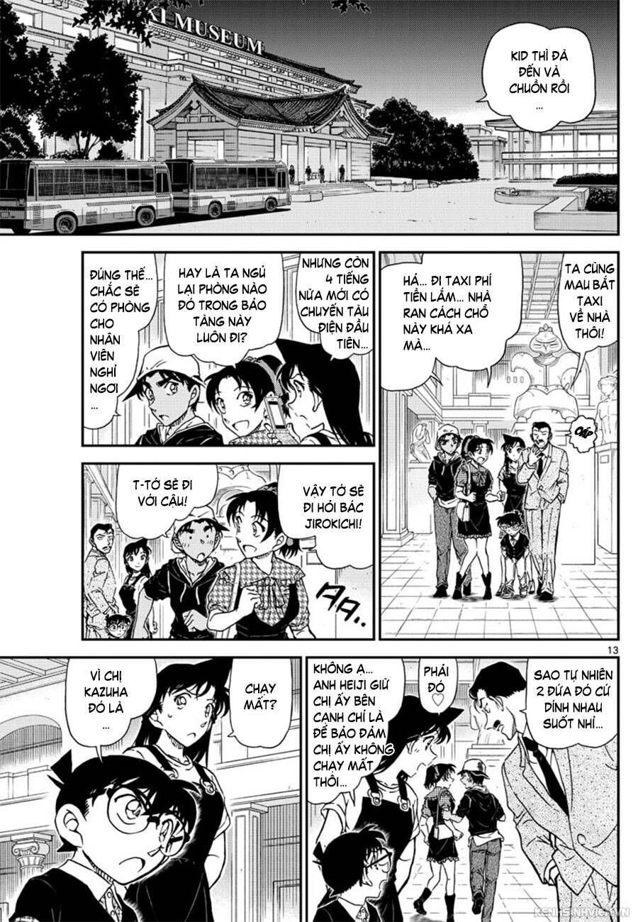 Chapter 1020 - 17