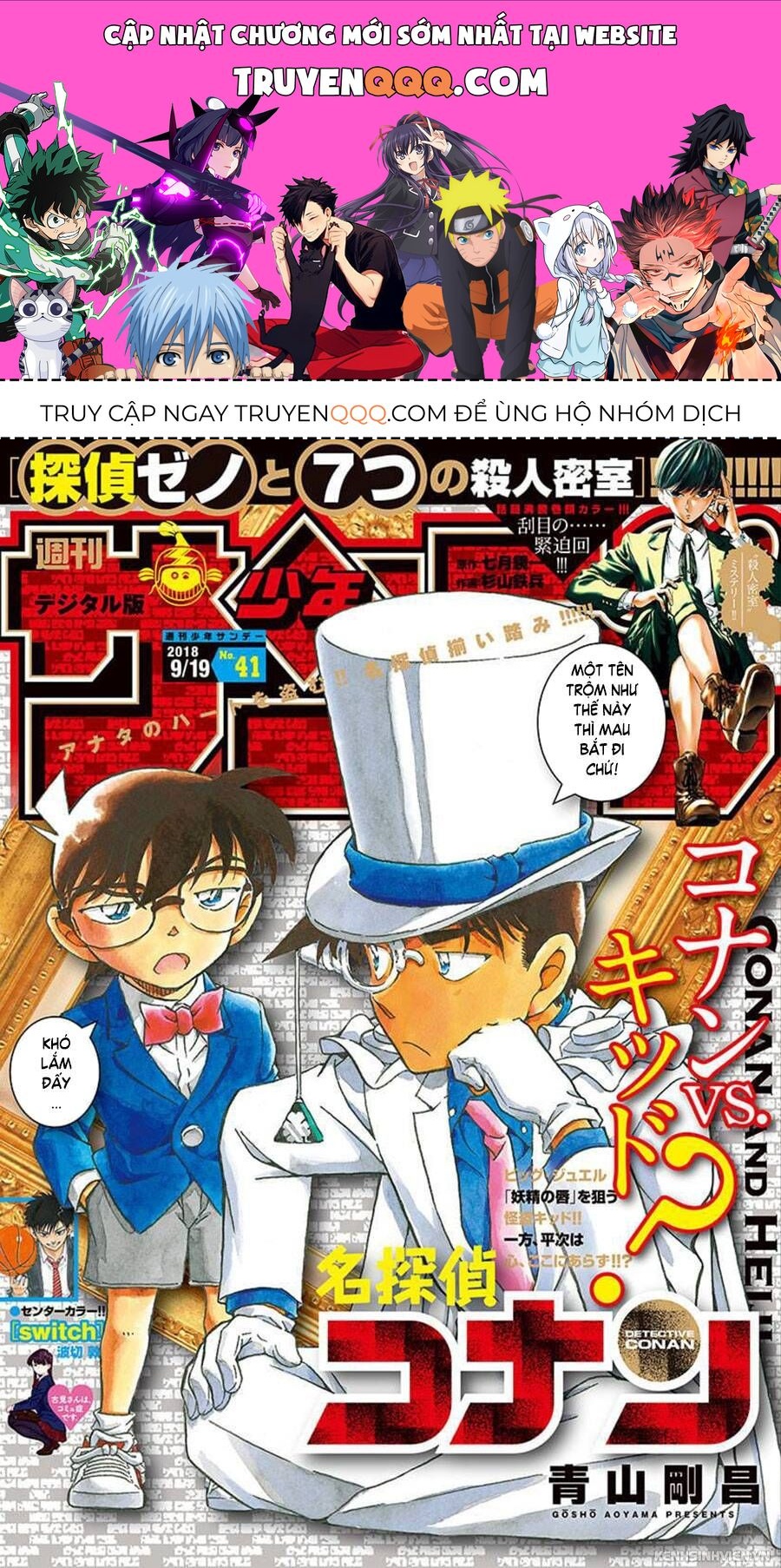 Chapter 1019 - 5