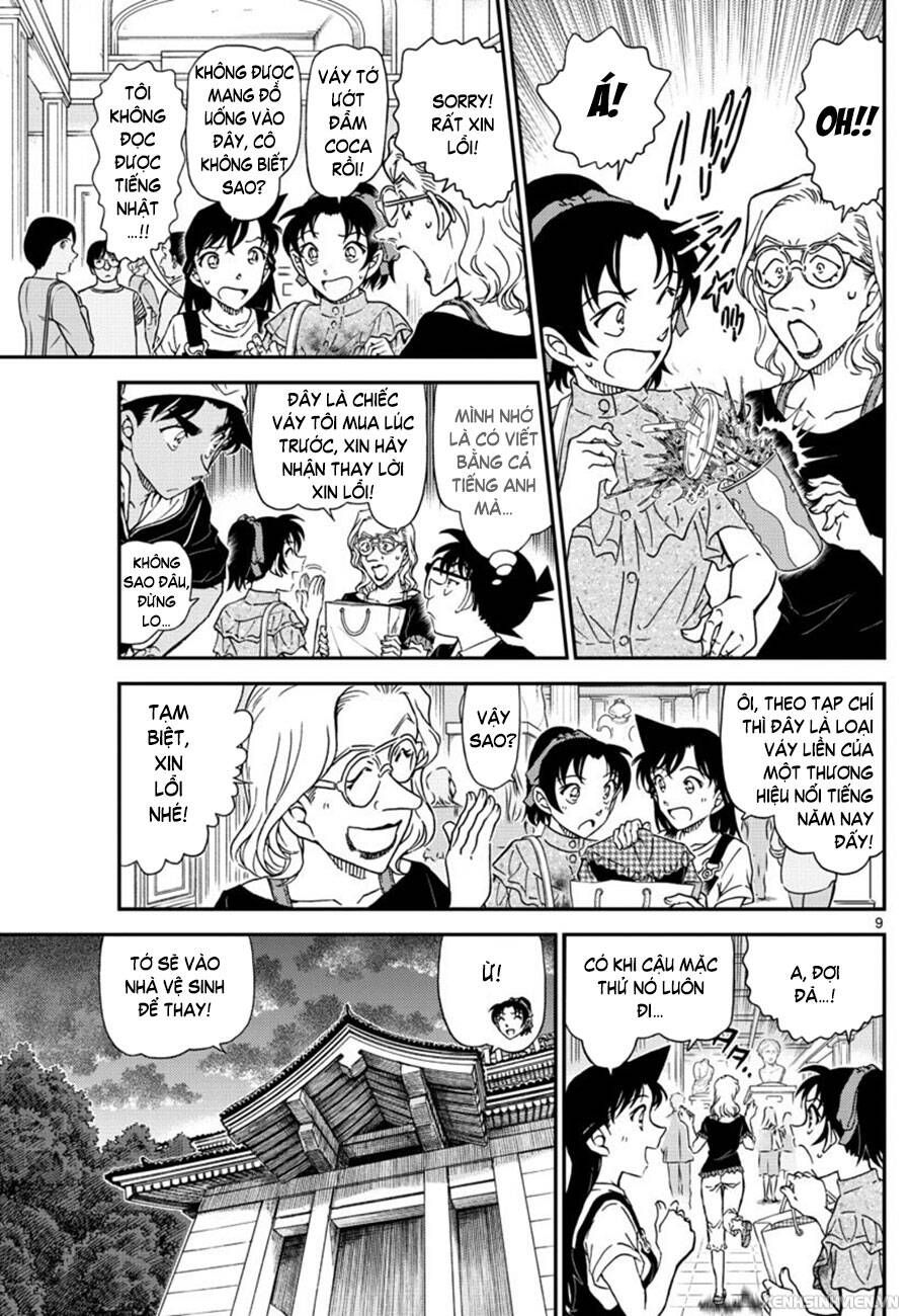 Chapter 1019 - 14