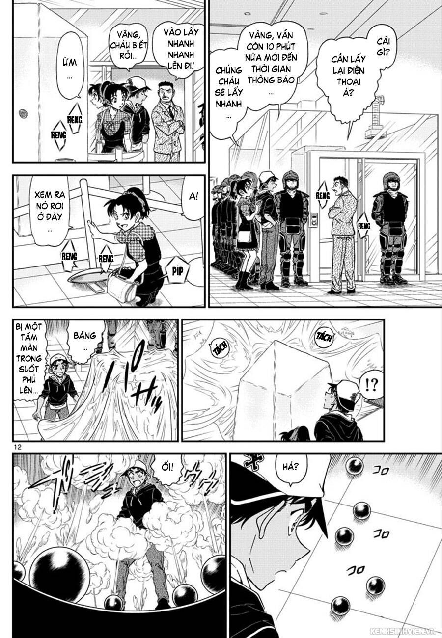 Chapter 1019 - 17