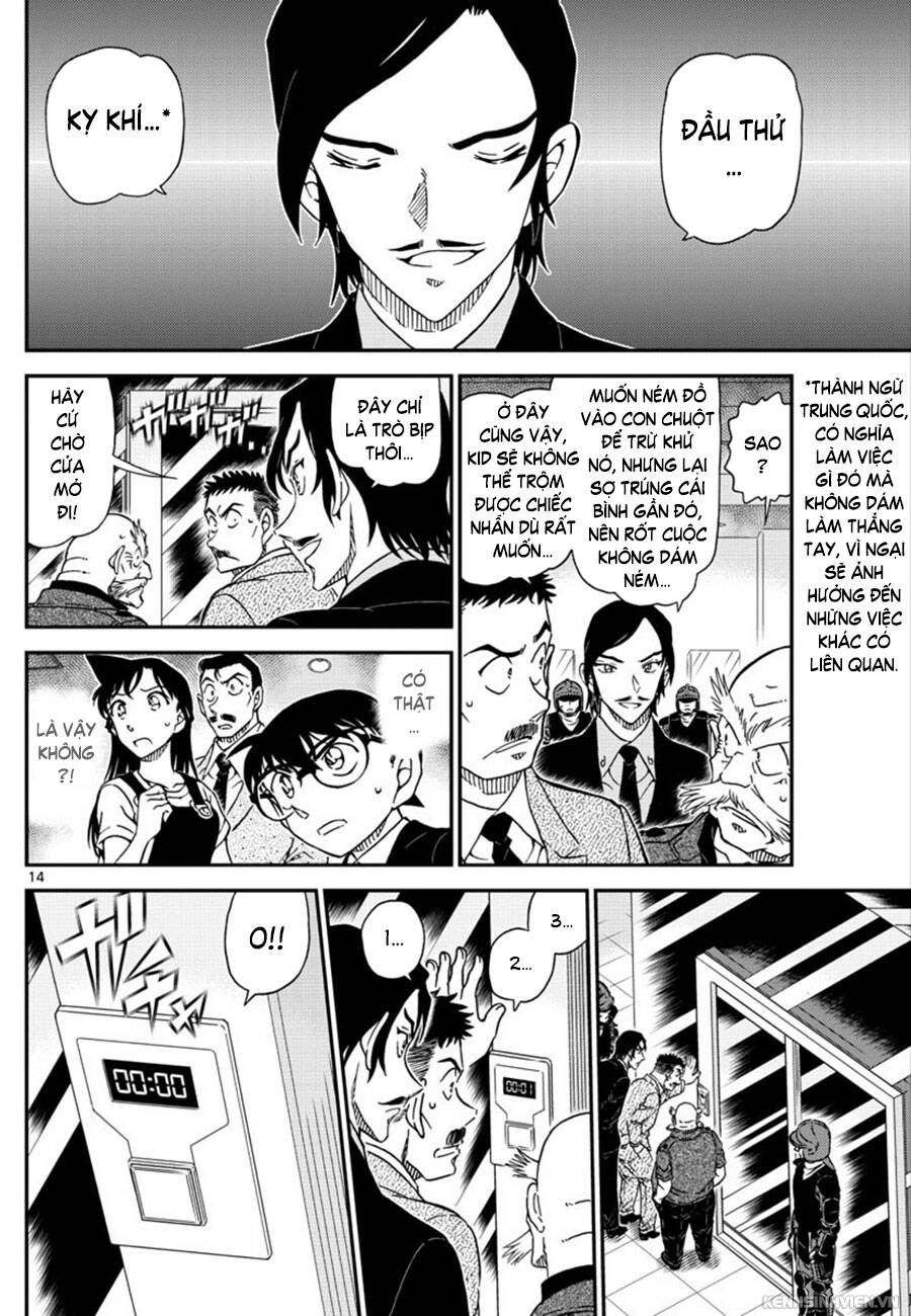 Chapter 1019 - 19
