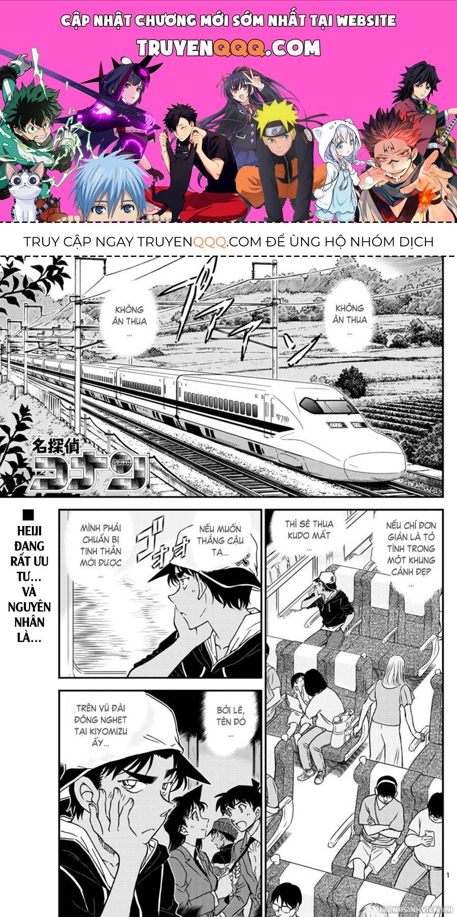 Chapter 1018 - 5