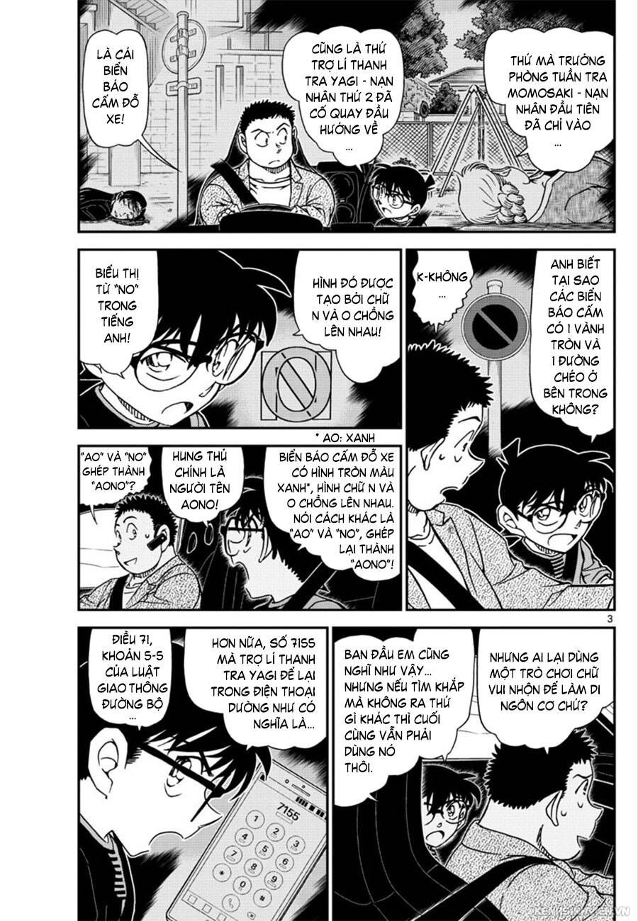 Chapter 1017 - 7