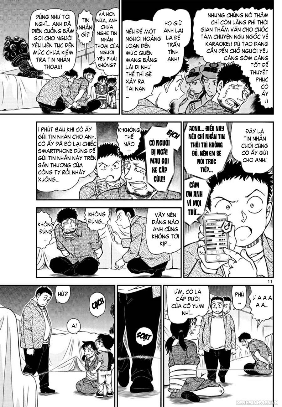 Chapter 1017 - 15
