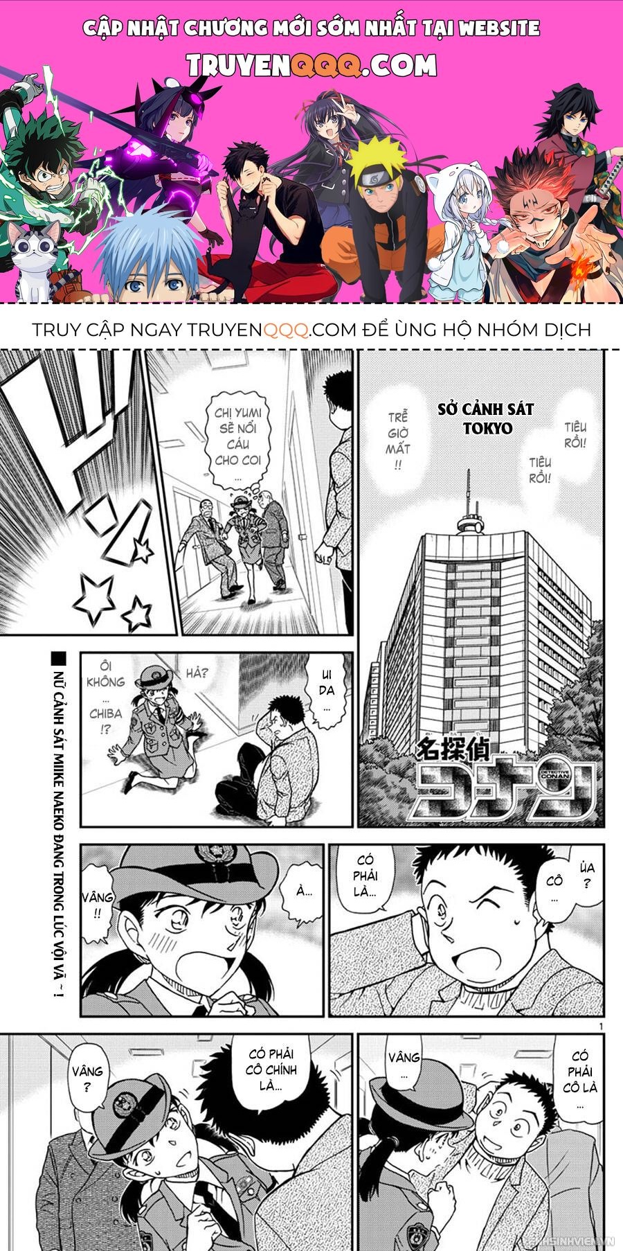 Chapter 1013 - 5
