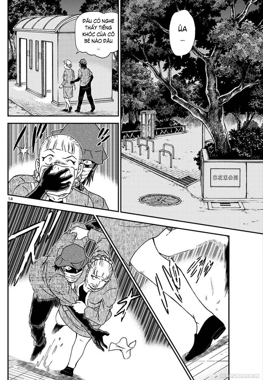Chapter 1013 - 18