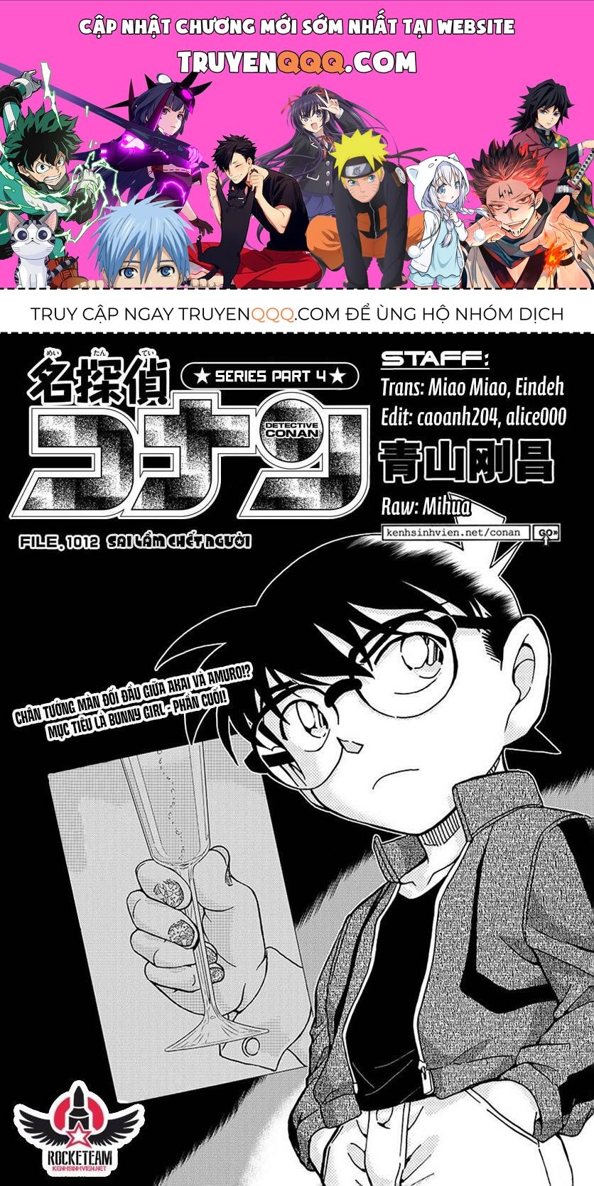 Chapter 1012 - 5