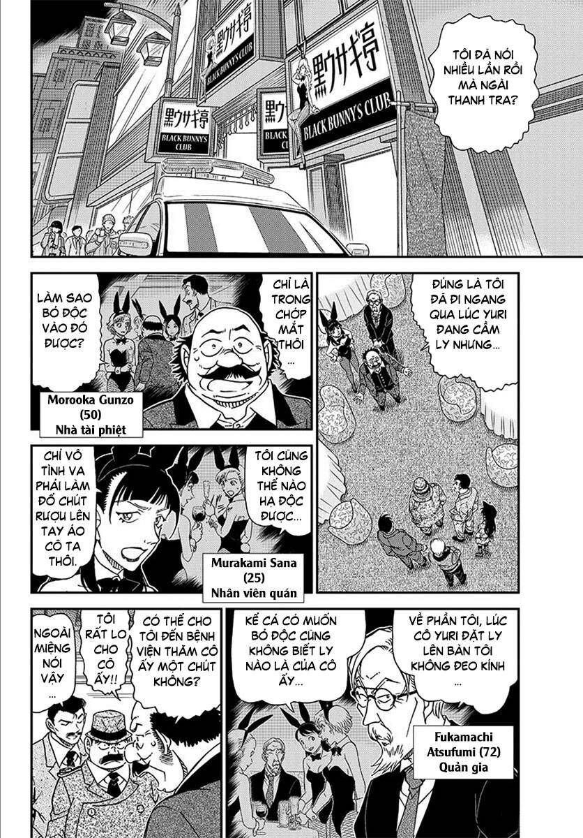 Chapter 1012 - 6