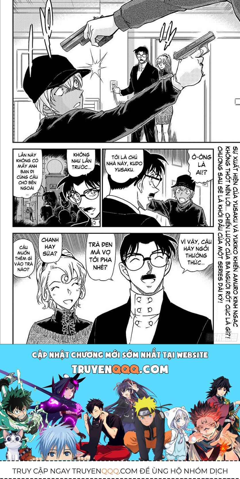 Chapter 1012 - 20