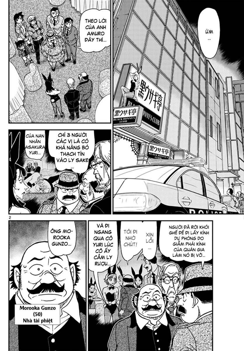 Chapter 1011 - 6