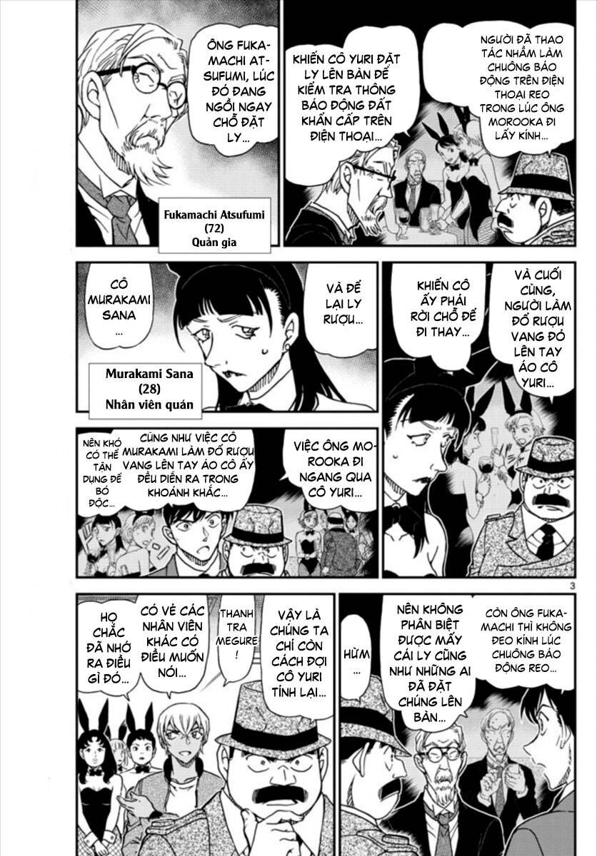 Chapter 1011 - 7