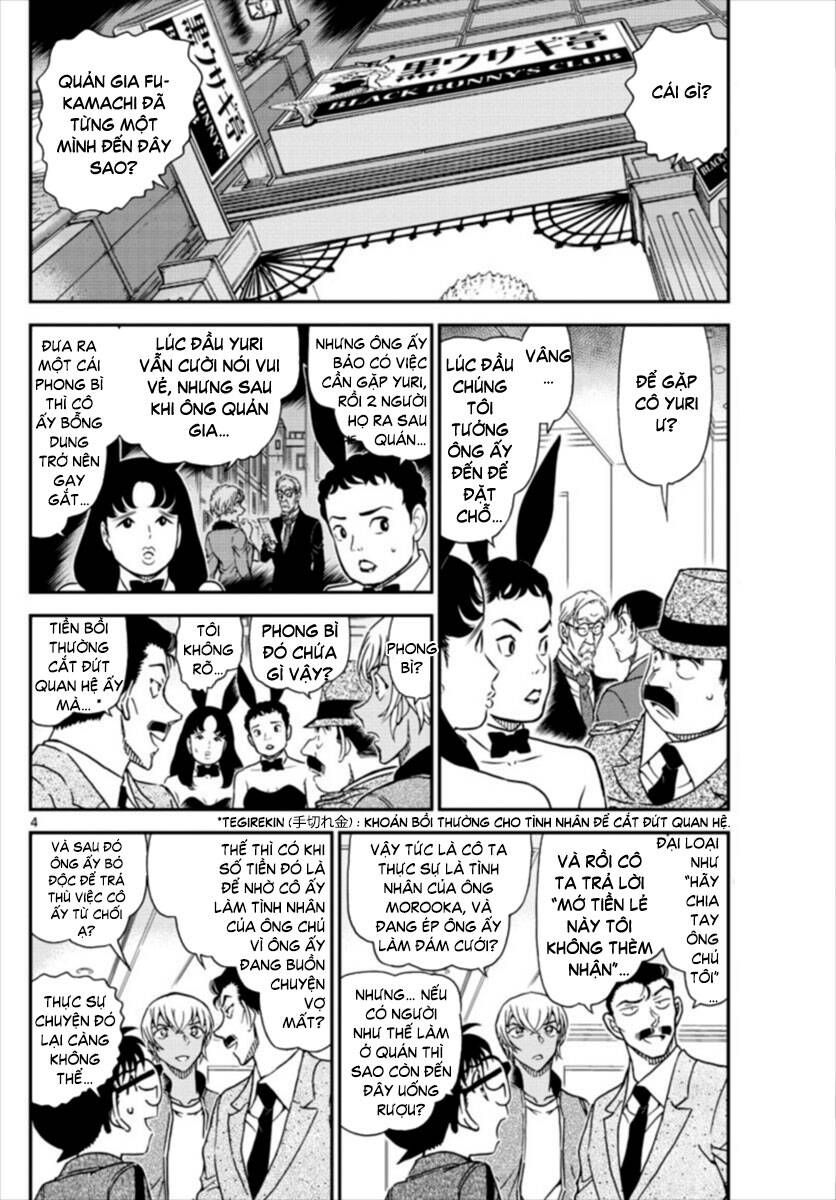 Chapter 1011 - 8