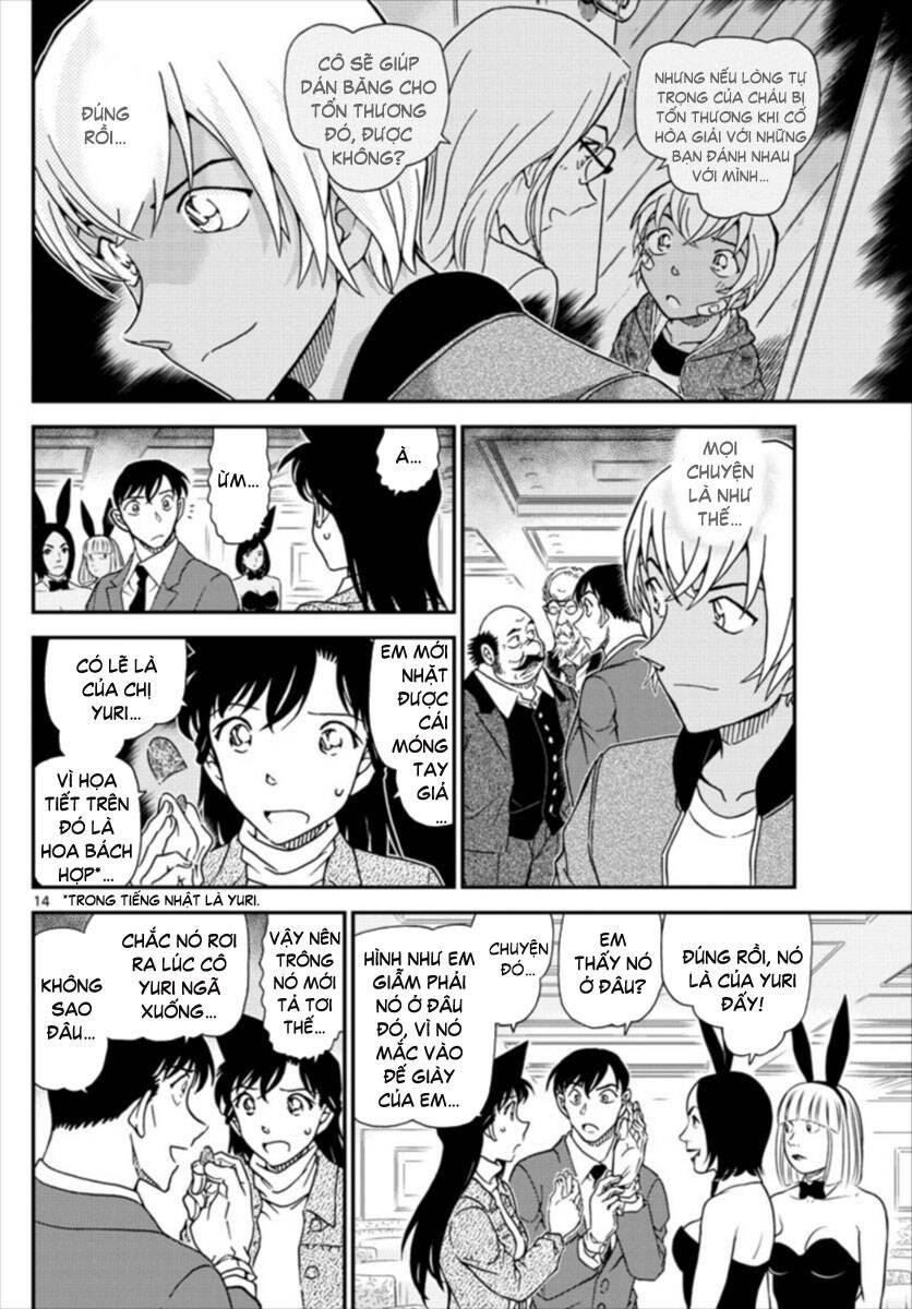 Chapter 1011 - 18
