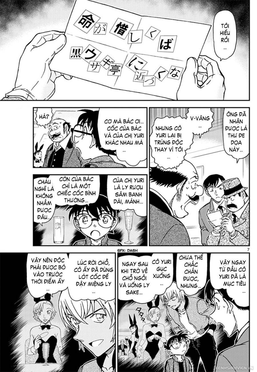 Chapter 1010 - 12