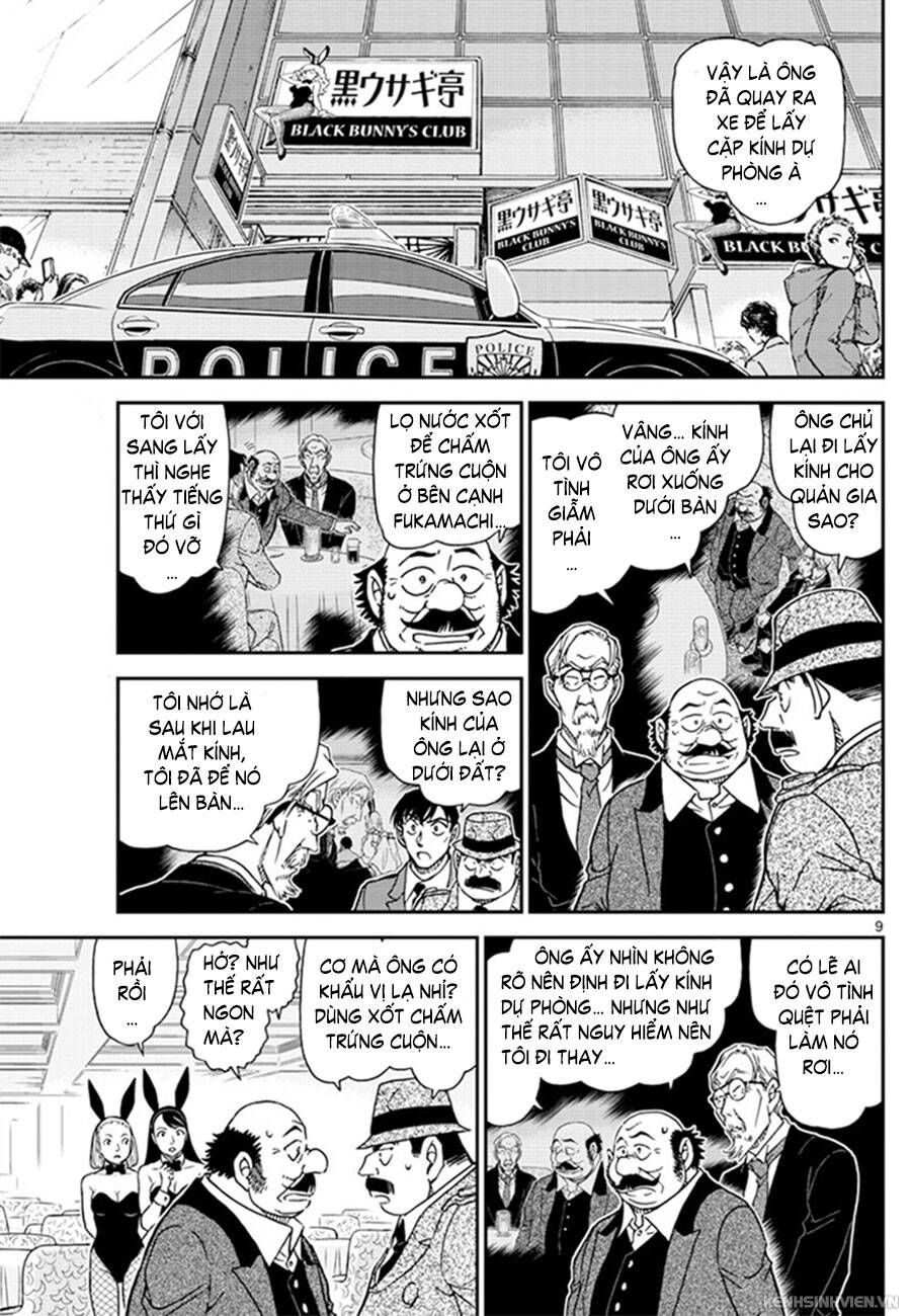Chapter 1010 - 14