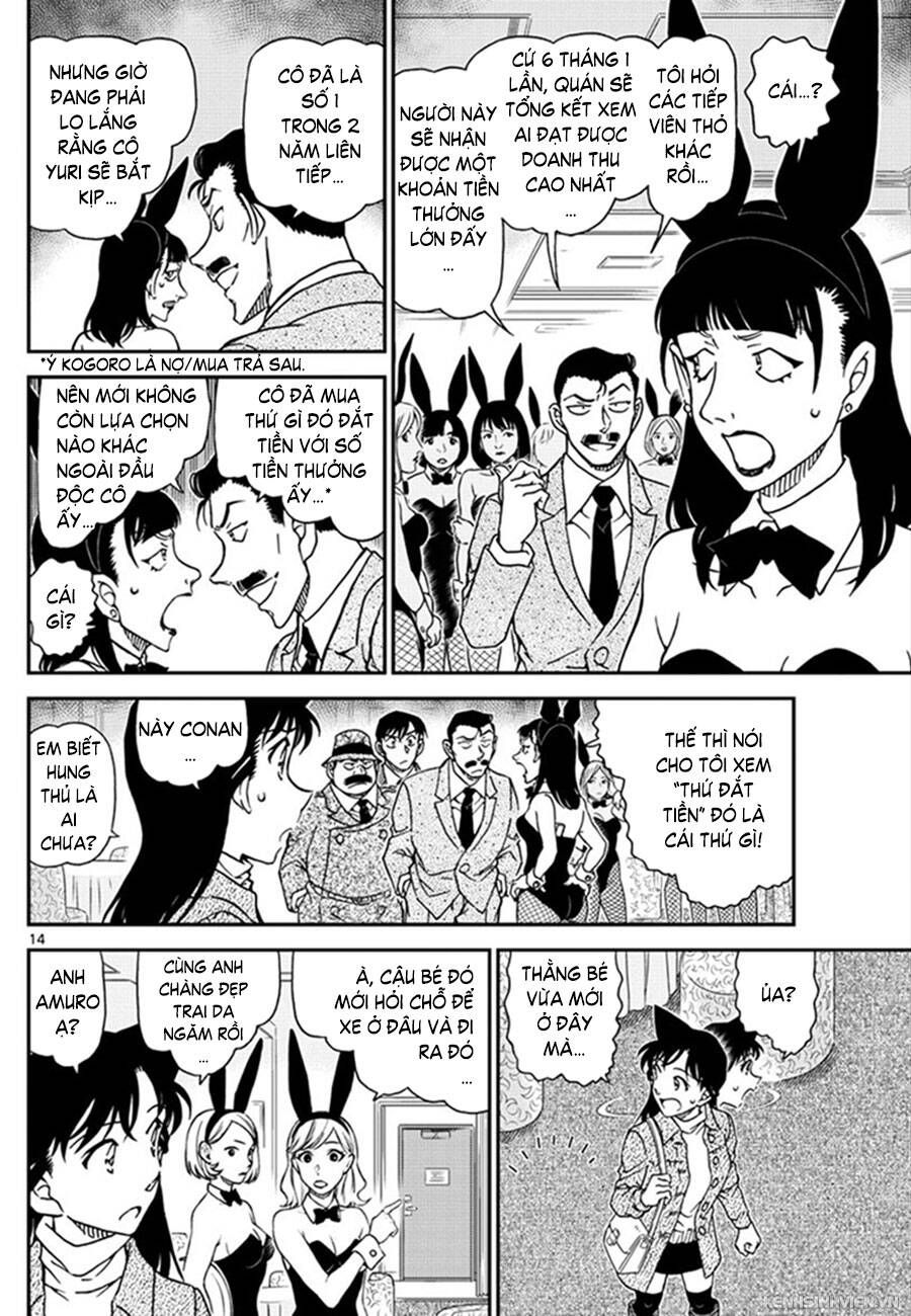 Chapter 1010 - 19