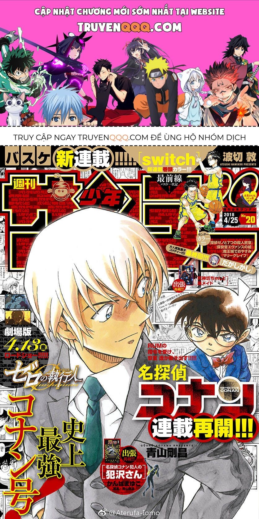 Chapter 1009 - 5