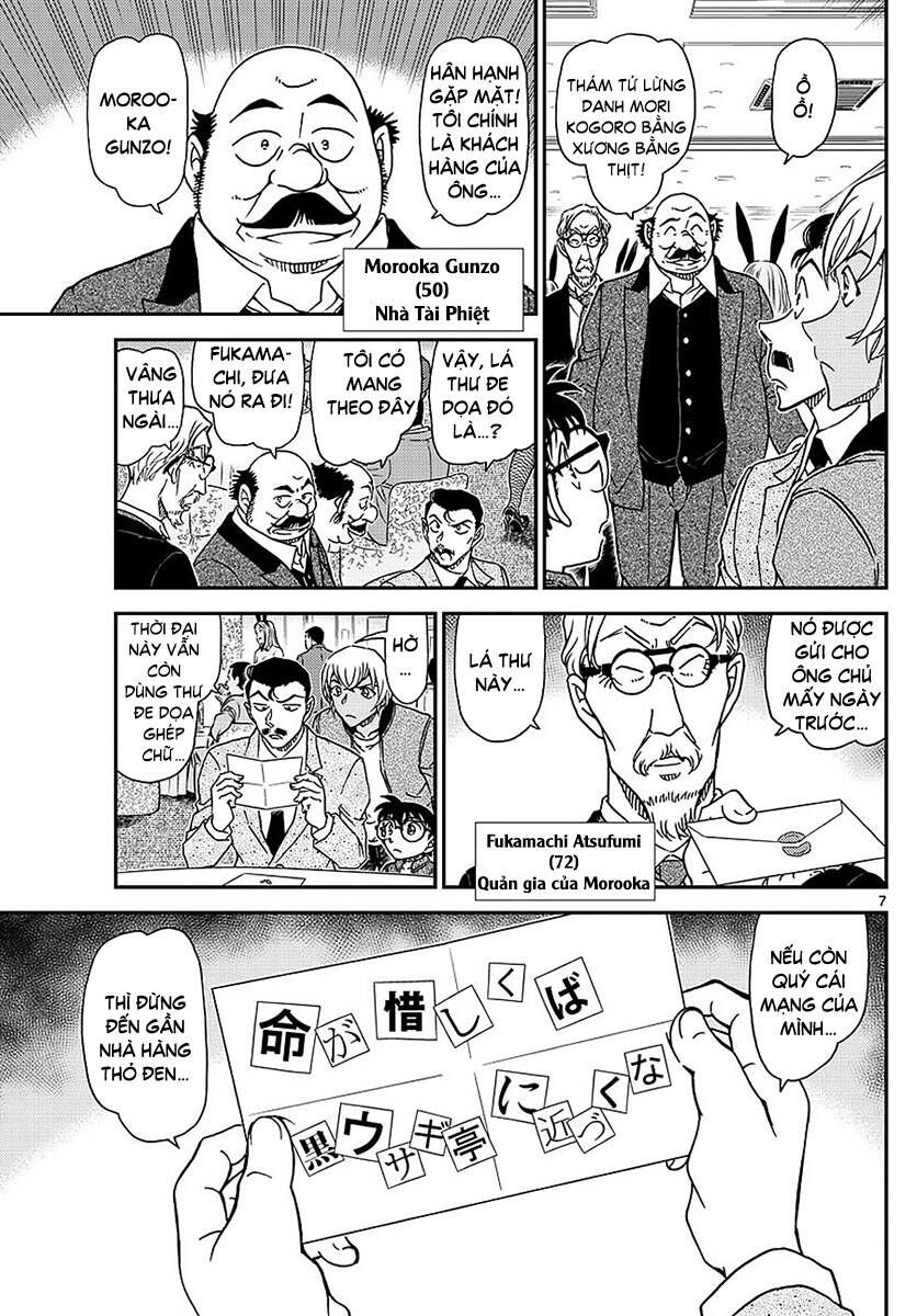 Chapter 1009 - 12