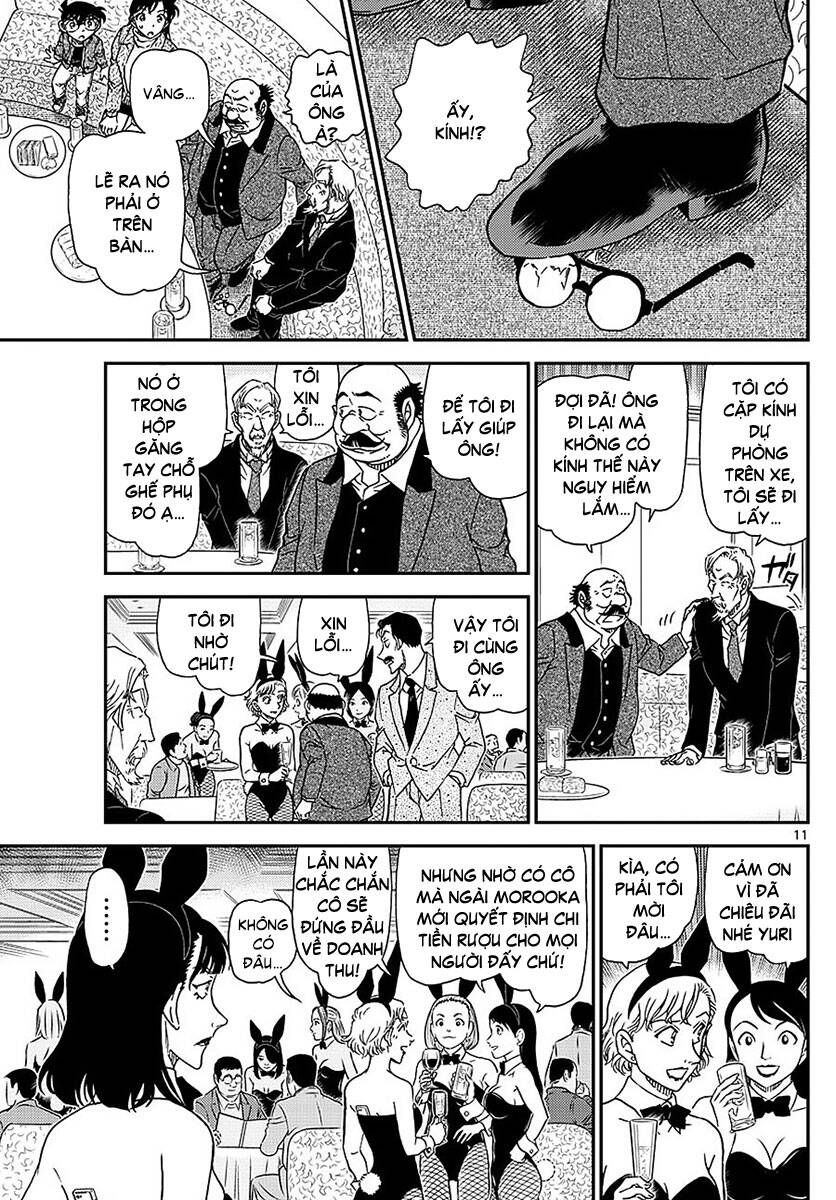 Chapter 1009 - 16